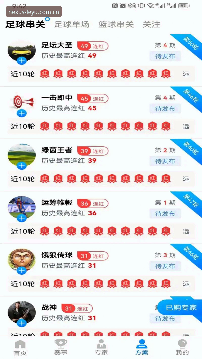 乐鱼官网登录入口最新动态：一站式体育娱乐平台用户体验全解析