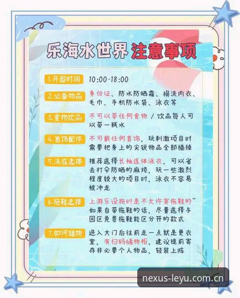 乐鱼体育登录不了怎么办？从原因到解决的全方位指南