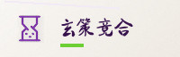 合作伙伴